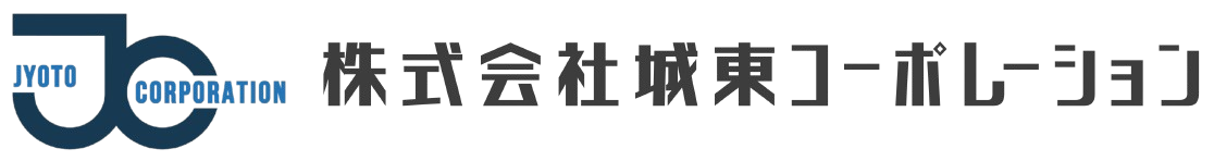 株式会社城東コーポレーション