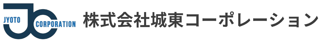 株式会社城東コーポレーション